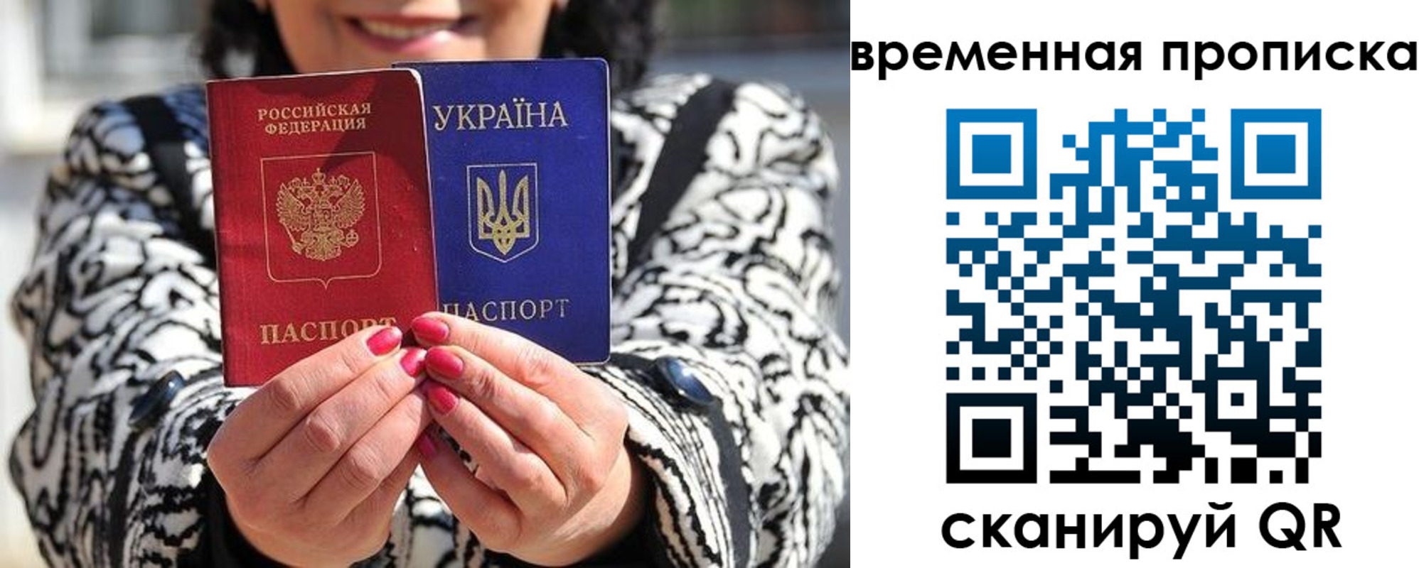временная регистрация поиск в Гурьевске
